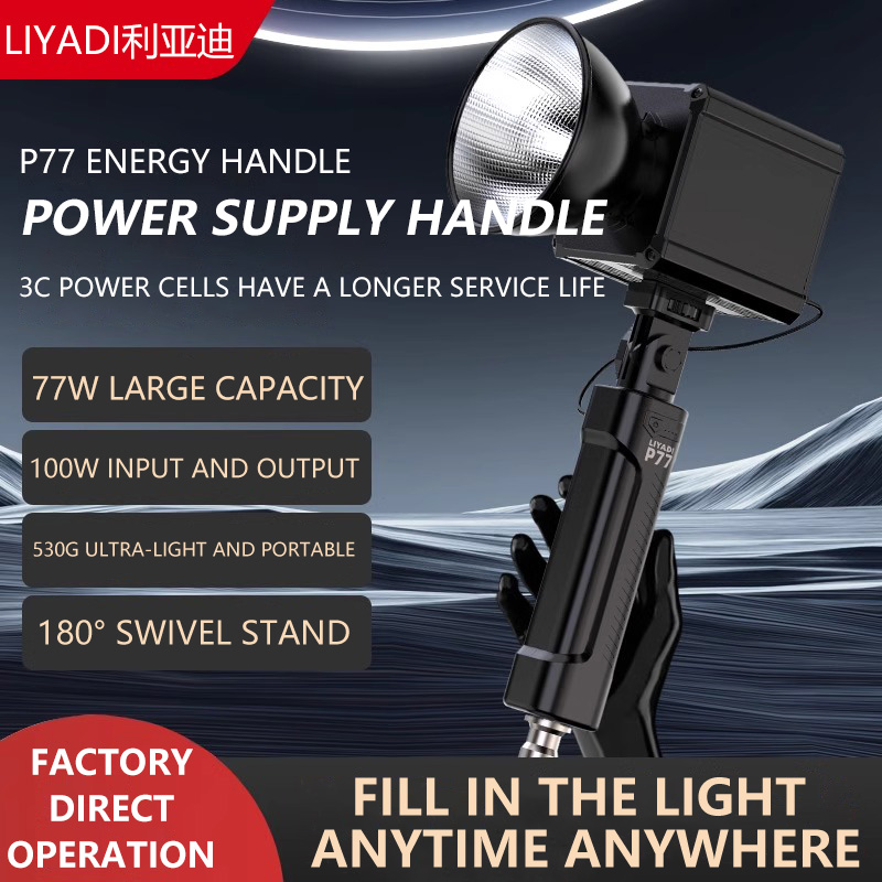 Outdoor Power Bar - MIAOTU P77 Batteria Esterna Portatile con
