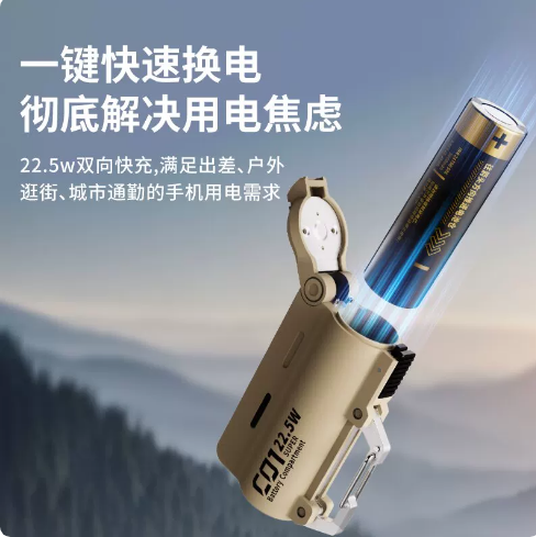 Mini power bank portatile da e - Outdoor Power Bank recensione e prezzo
